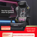 Deviceus Sloth Brothers S9 Pro Esports Gaming Chair