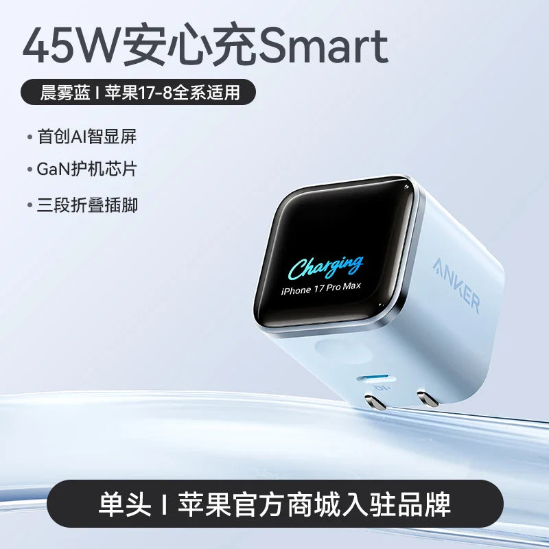 Deviceus PowerView 45W Ultra Fast Charger with Smart Display