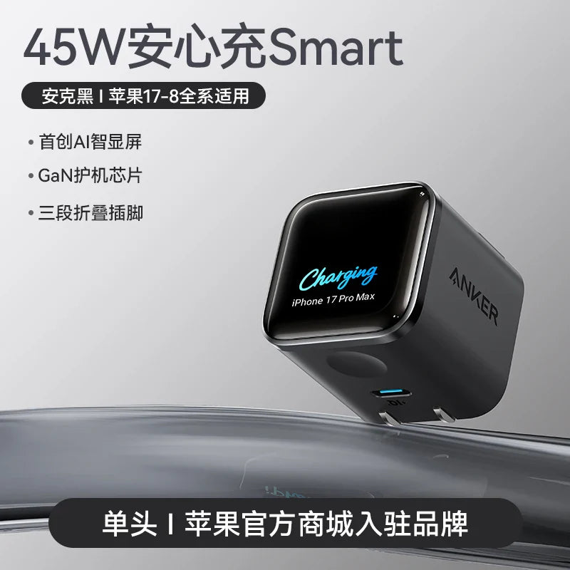 Deviceus PowerView 45W Ultra Fast Charger with Smart Display