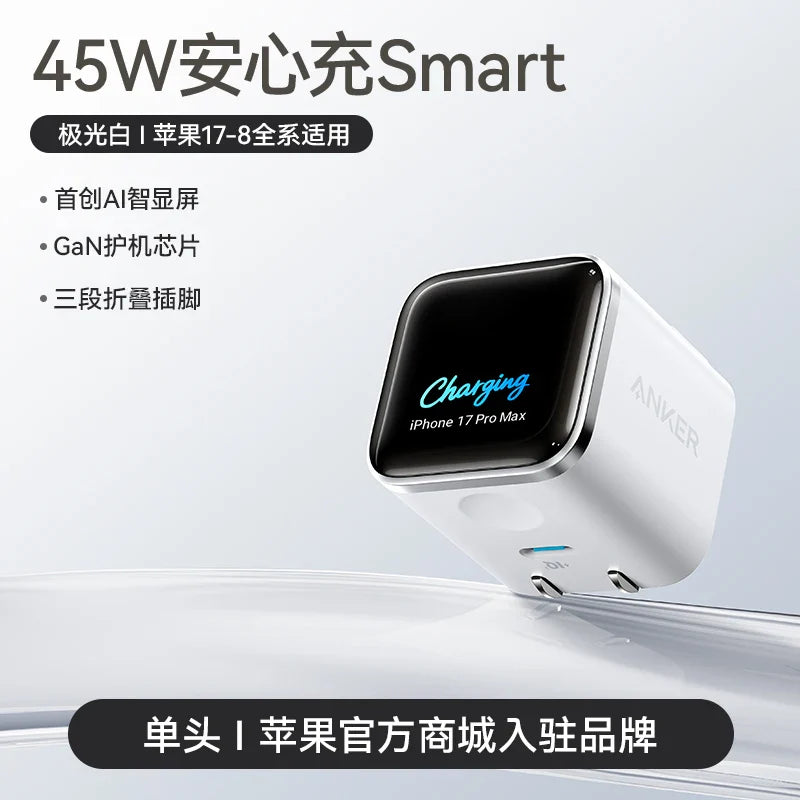 Deviceus PowerView 45W Ultra Fast Charger with Smart Display
