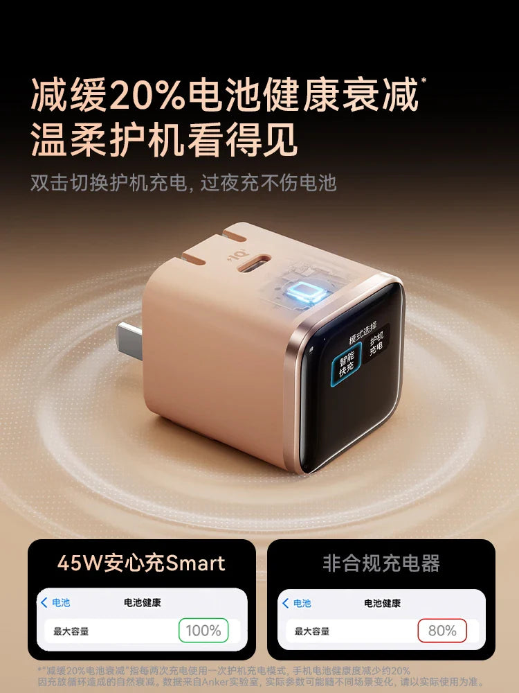 Deviceus PowerView 45W Ultra Fast Charger with Smart Display