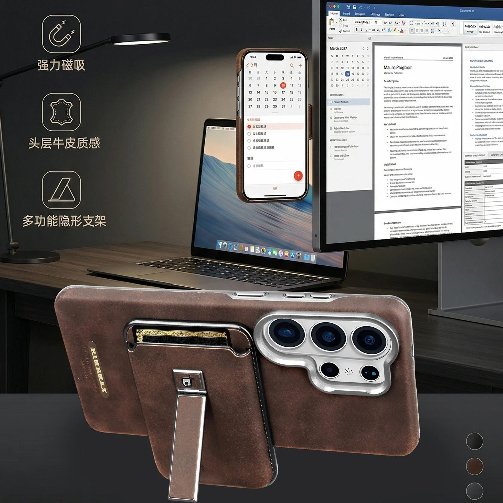 Magnetic Wallet Case for Samsung